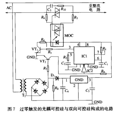 开关电源软启动电路设计